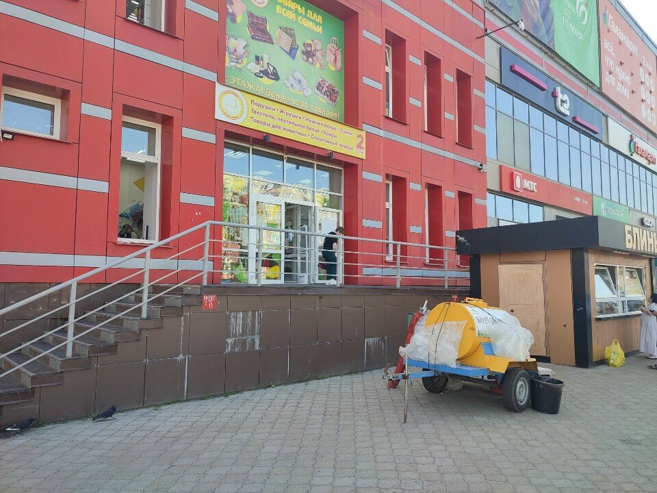 Gift and souvenir shop Корзина, Angarsk, photo