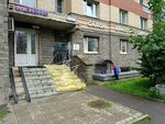 Wildberries (Iskrovsky Avenue, 23к1), point of delivery