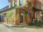 Зодиак (Samarskaya Street, 54) ، شركة الإدارة