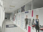 Nord-ost shipping (Engelsa Street, 76) ، وكالة بحرية