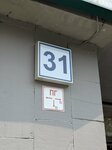 Институт экспертизы, образования и стажировки (Lunacharskogo Street, 31) ، مركز تعليمي