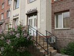 Cats on trees (Novokolomyazhskiy Avenue, 11), bakery