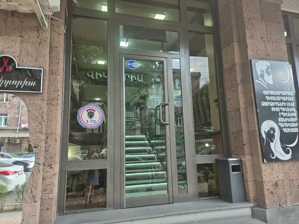 Hairdresser Виктория, Yerevan, photo