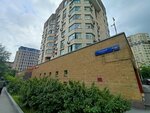 Дезинфектор (Sovkhoznaya Street, 41), desinfección, desinsectación, desratización