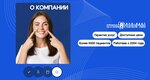 Арона-дент (Гвардейская ул., 14), стоматологическая клиника в Казани
