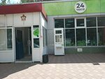 Урман Чишмэсе (17th Complex, Solnechny bulvar, 1А) ، محل بيع المياه