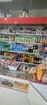 Шарм (selo Bolshoy Khatymi, Tsentralnaya ulitsa, 19/1), household goods and chemicals shop