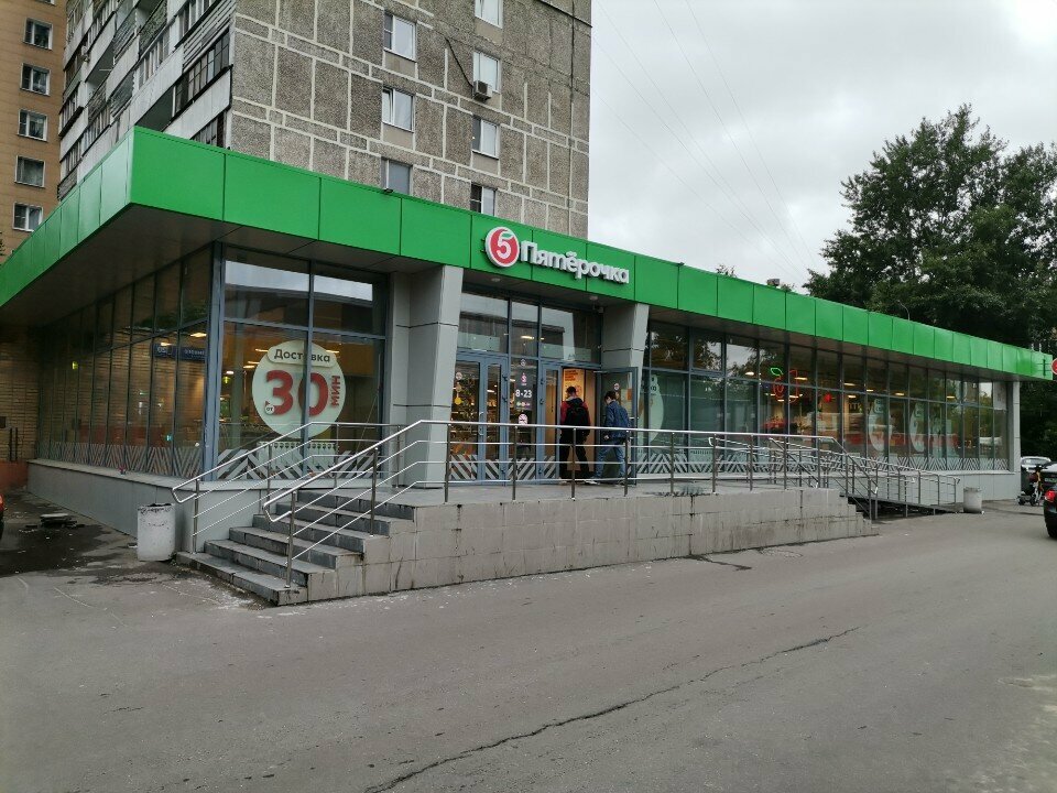 Supermarket Pyatyorochka, Moscow, photo
