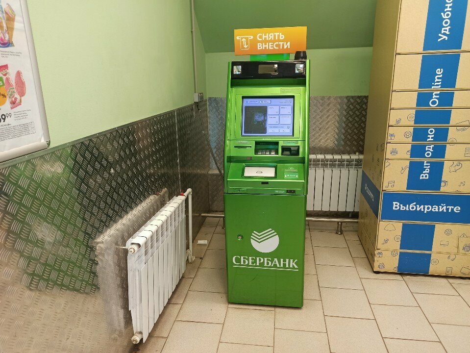 ATM СберБанк, Kazan, photo