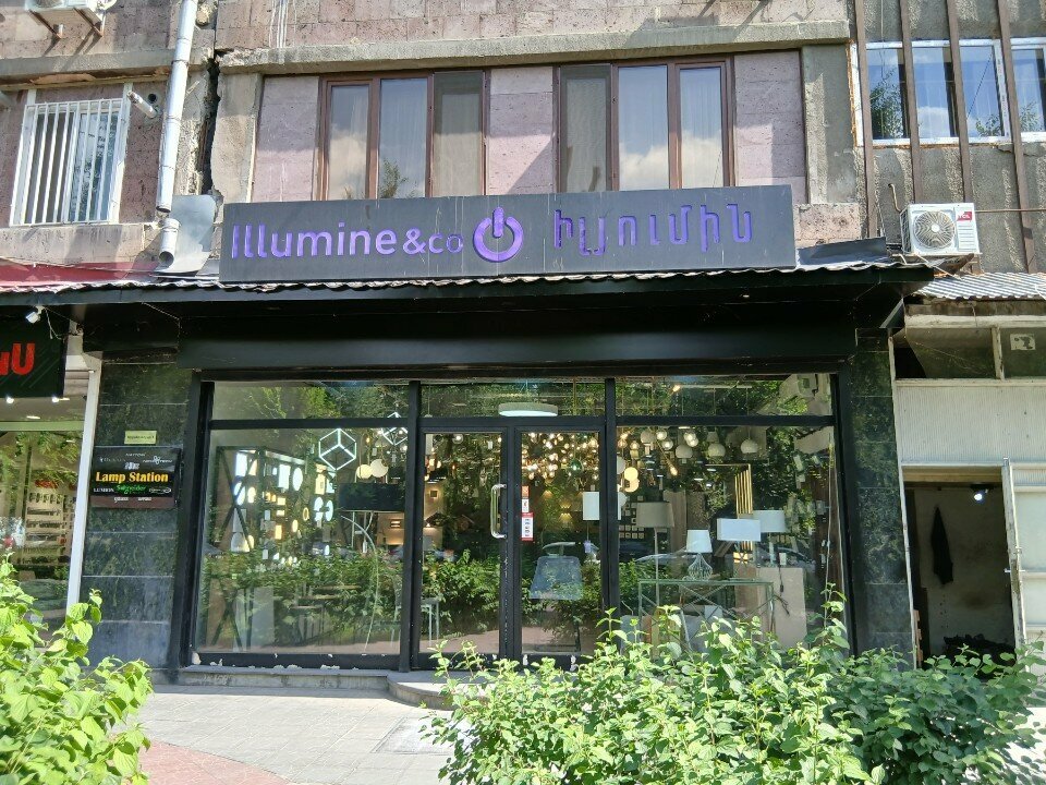 Lamps Energy Project, Yerevan, photo