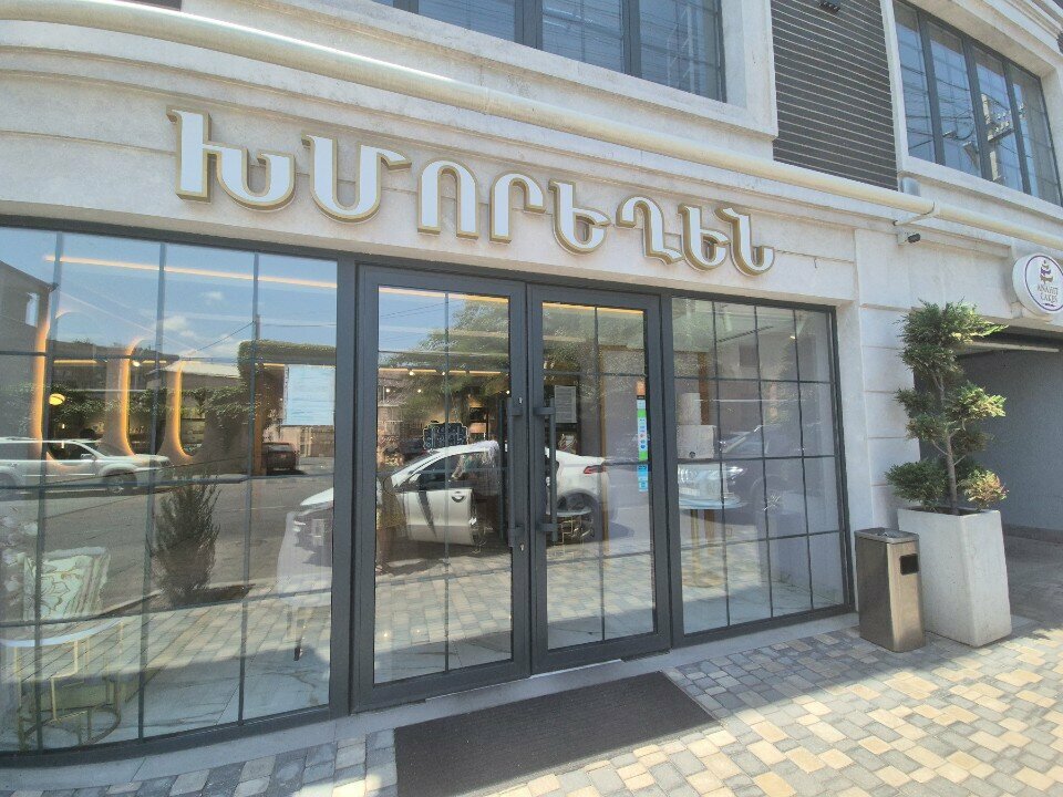 Bakery Anahit cakes, Yerevan, photo