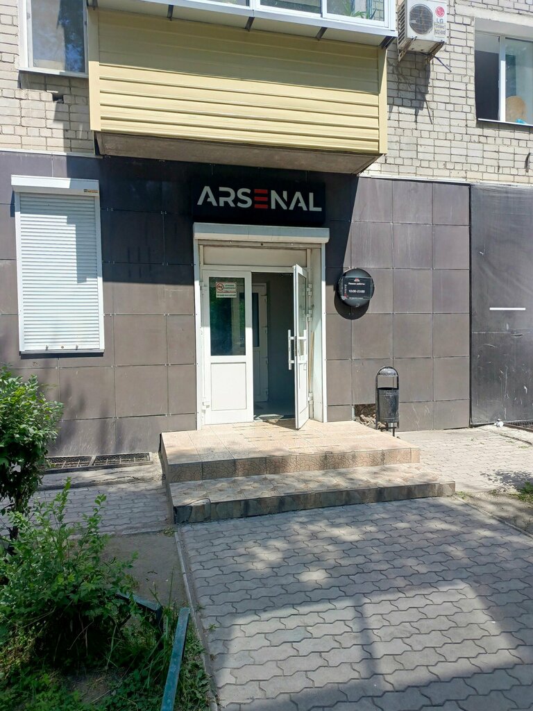 Computer club Компьютерный клуб Арсенал, Blagoveshchensk, photo