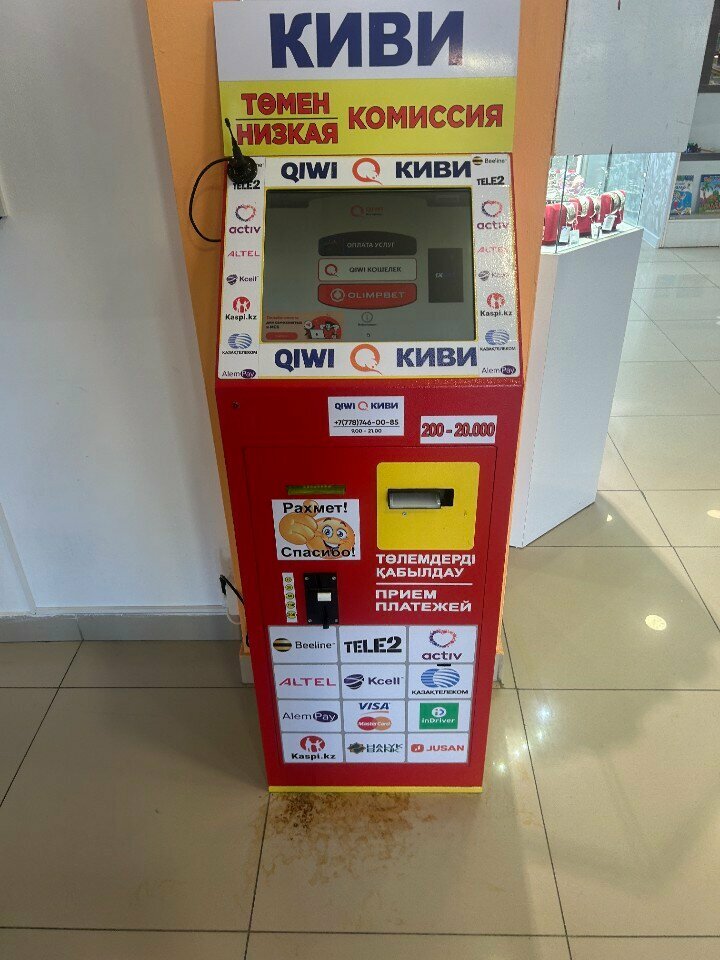 Payment terminal Qiwi, Kostanai, photo
