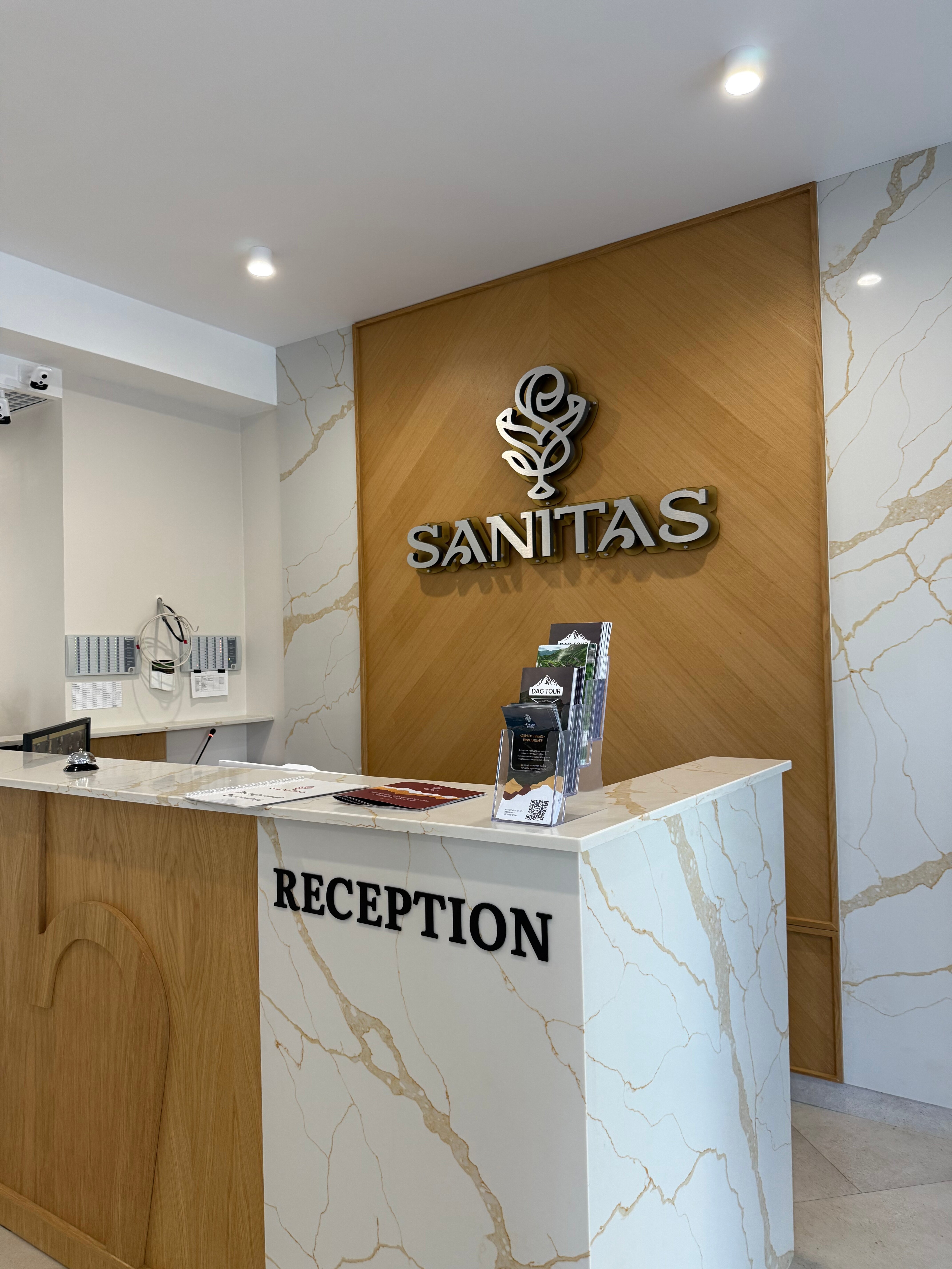 Фото Санитас