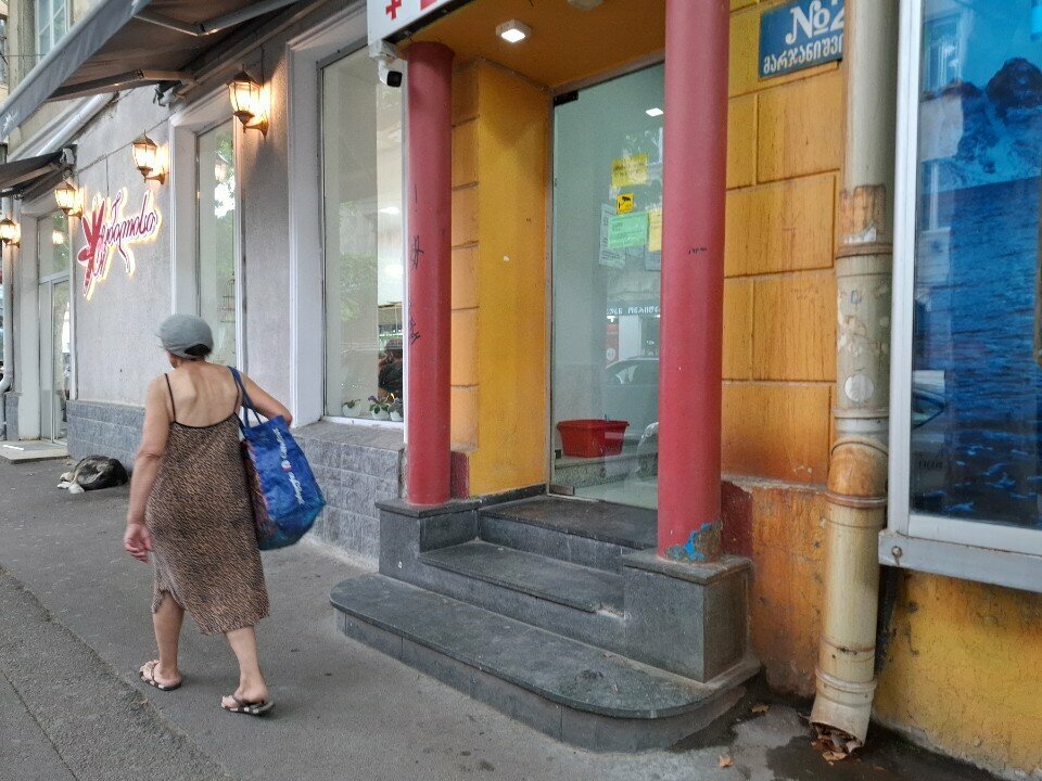 Supermarket ბელორუსული სახლი, Tbilisi, photo