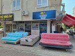 Mevsim Spot (Antalya, Muratpasa District, Deniz Neighborhood, 128th Street, 34), second-hand shop