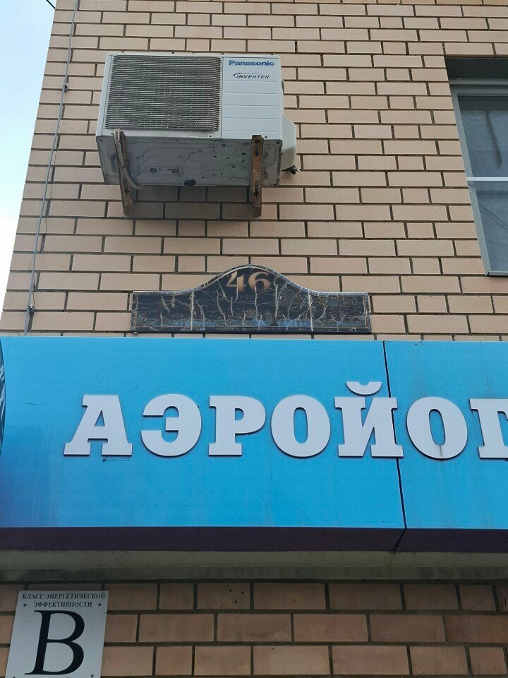 Industrial equipment Krasny Mayak tsentr, Tula, photo