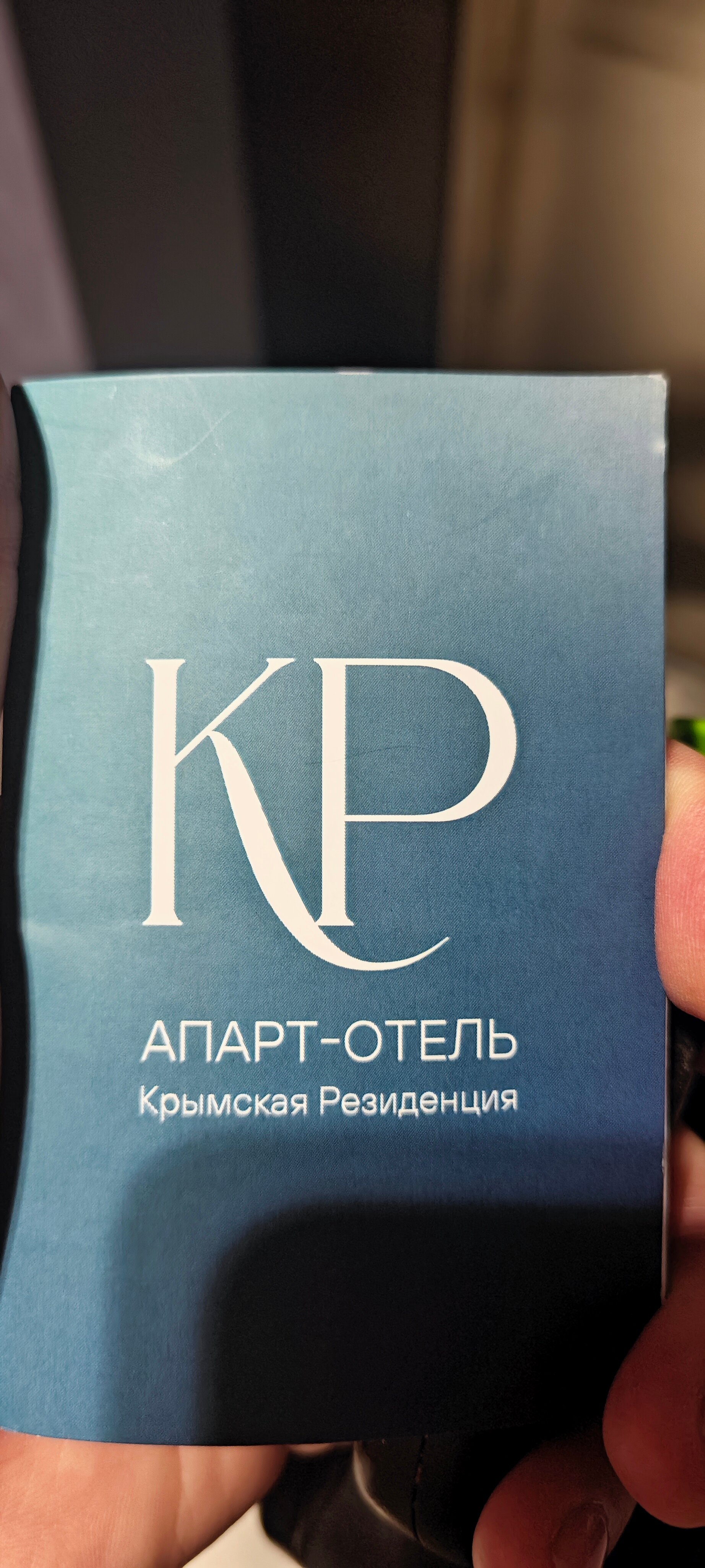 Фото Крымская Резиденция