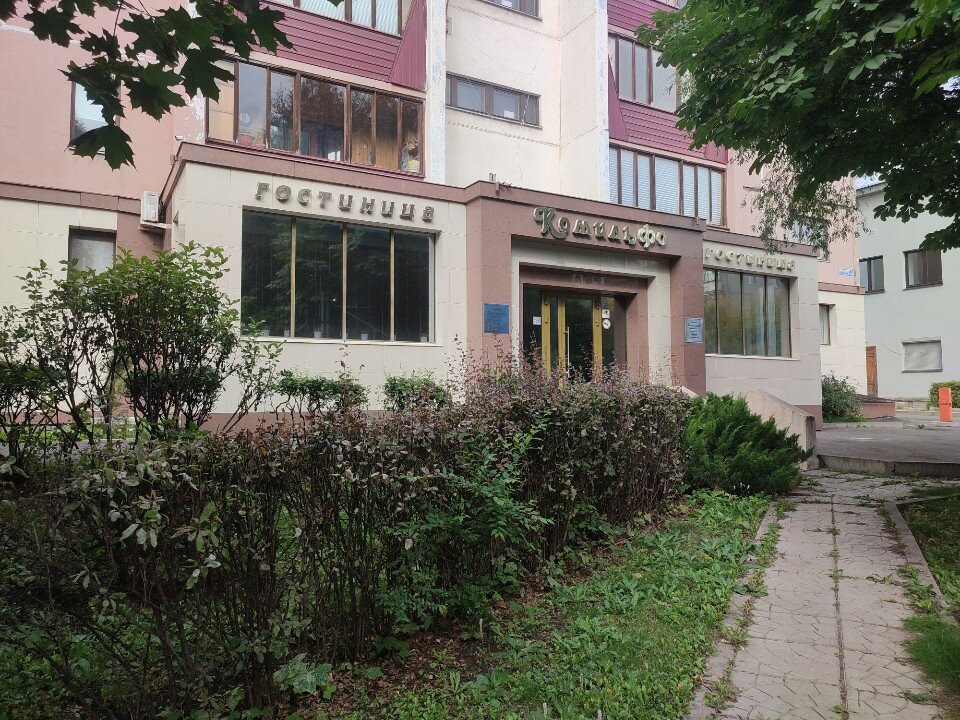 Фото Комильфо