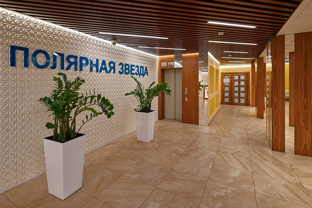 Фото Полярная звезда