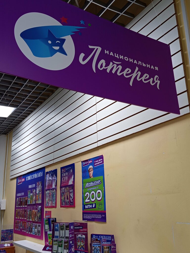 Gift and souvenir shop Подарки, Vladimir, photo