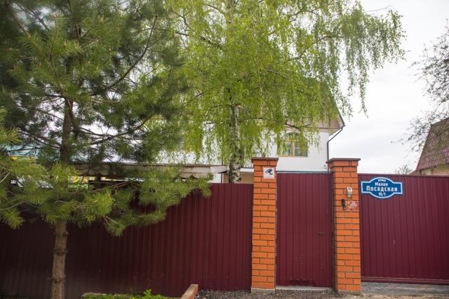 Фото Гостиница Кашира