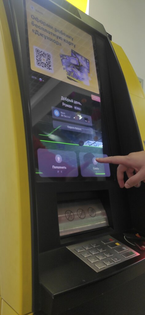 ATM Т-Банк, Dolgoprudniy, photo