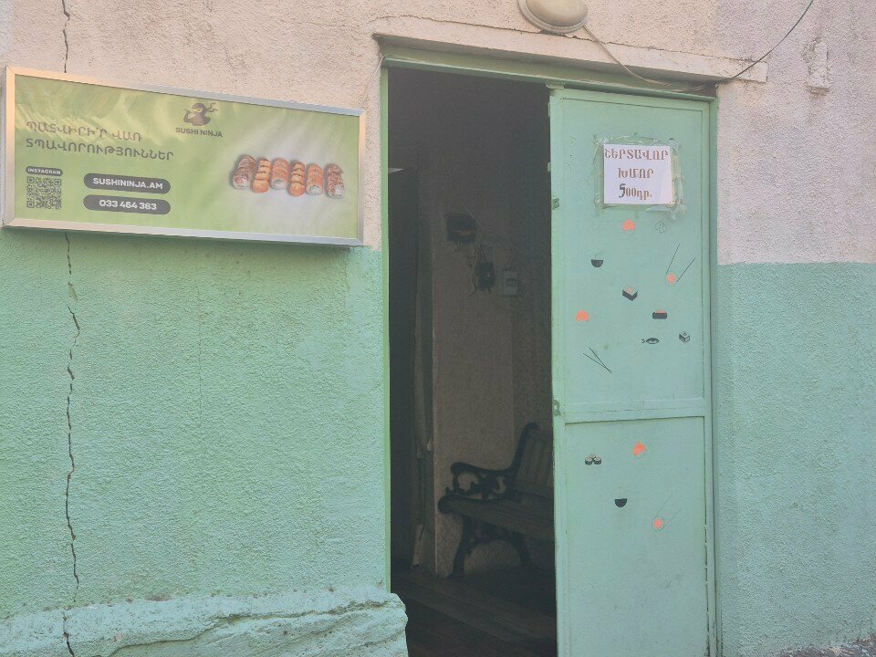 Cafe Siciliana, Yerevan, photo