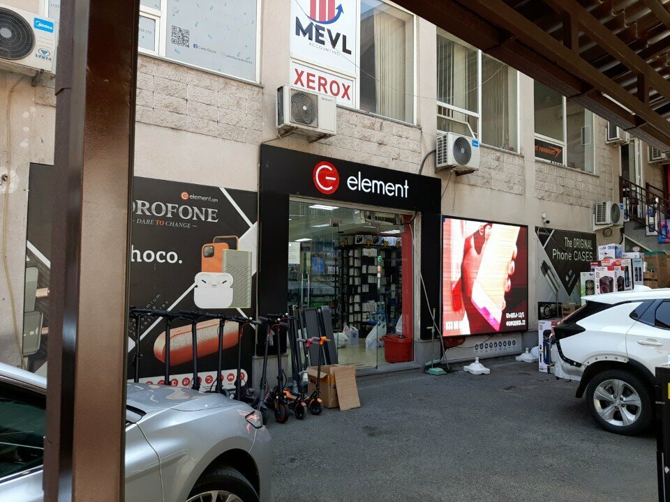 Electronics store Matrix Computers, Yerevan, photo