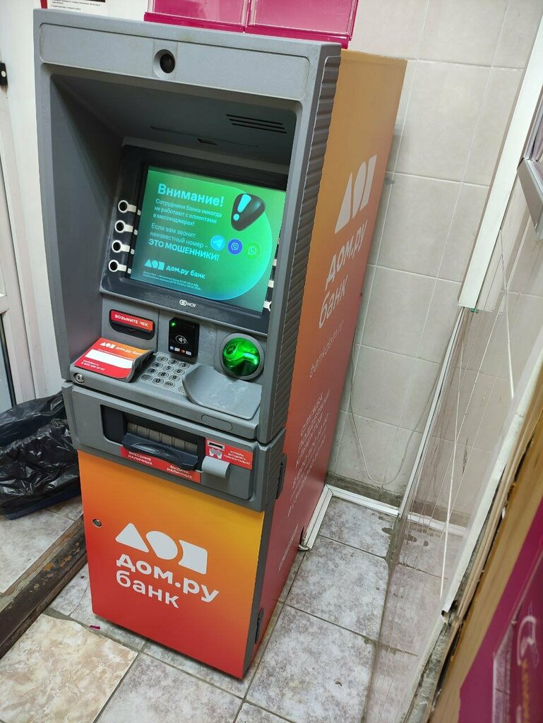ATM Dom.ru Bank, Berezniki, photo