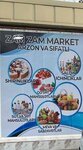 Зам Зам Маркет (Andizhan, Mahjuriy koʻchasi, 43), grocery