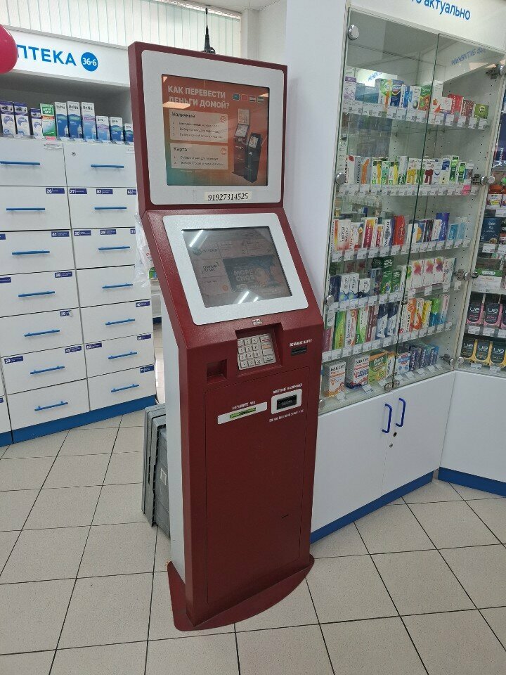 Payment terminal Elecsnet, Moscow, photo