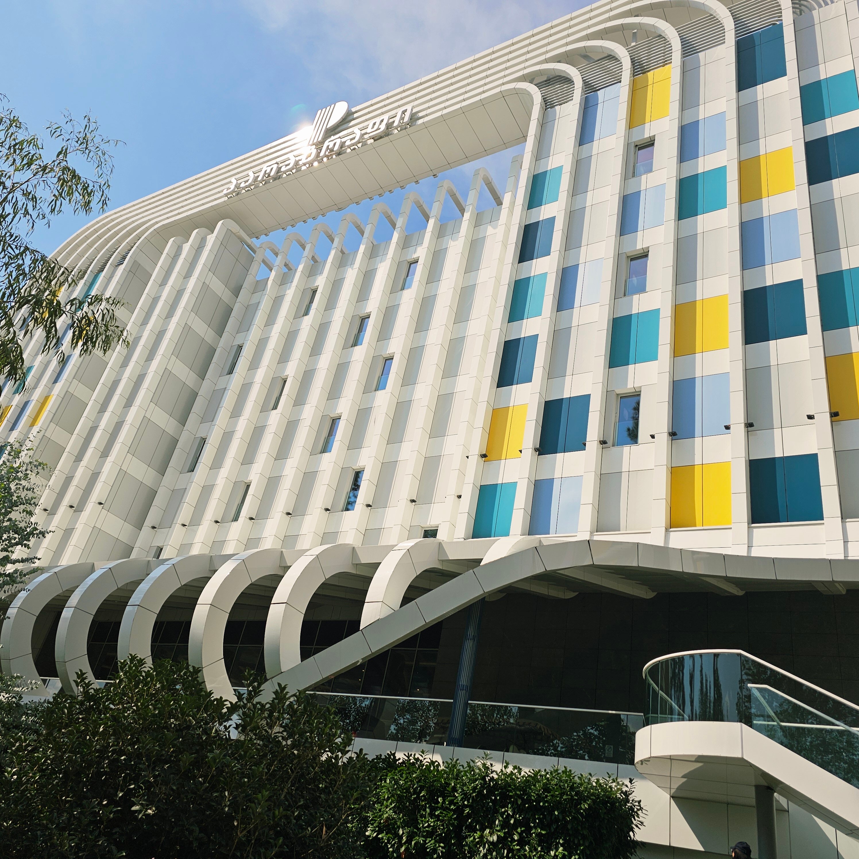 Фото Paragraph Resort & SPA Shekvetili Autograph Collection