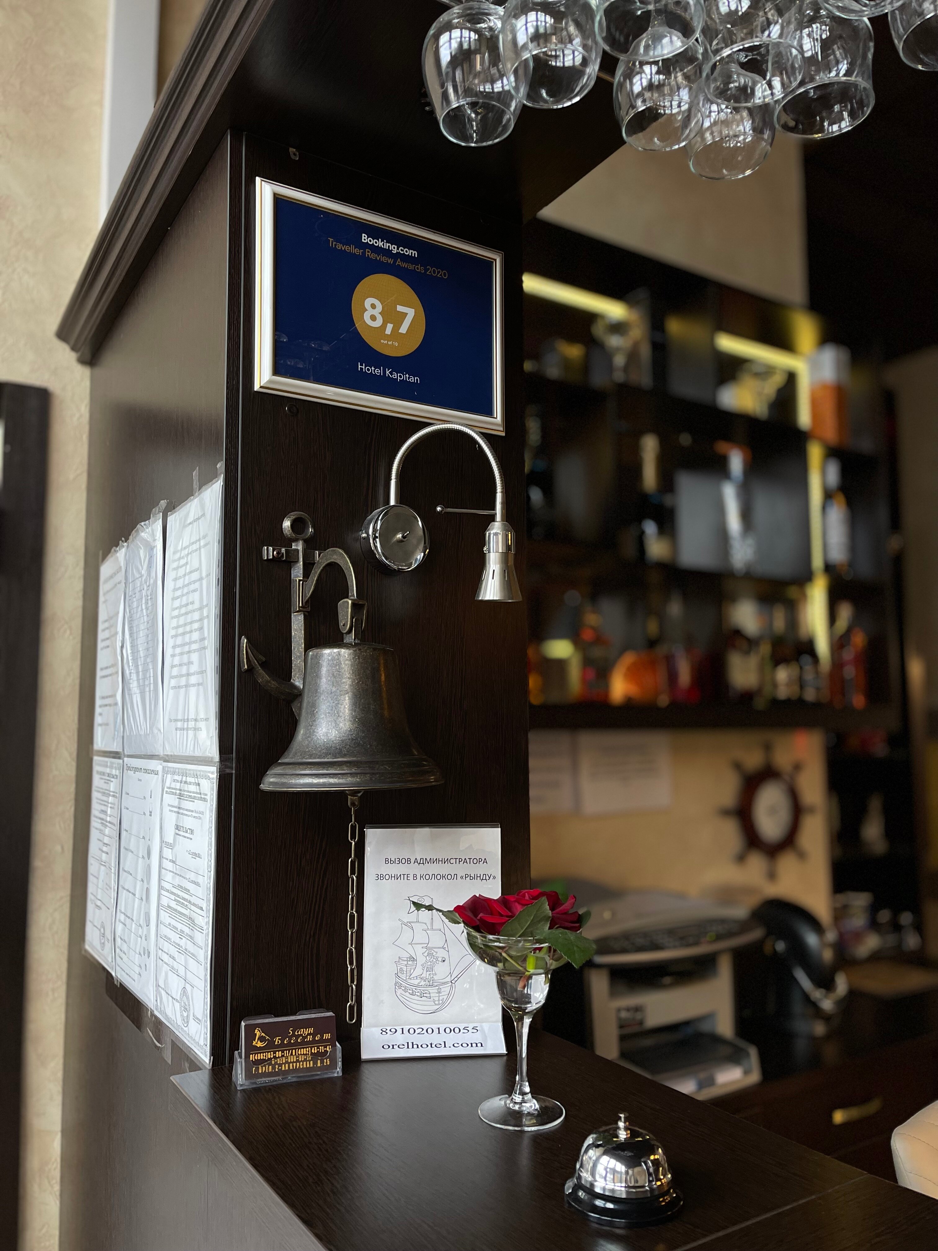 Фото Капитан