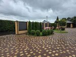 Grin Stayl (ulitsa Panchuka, 85), landscape design