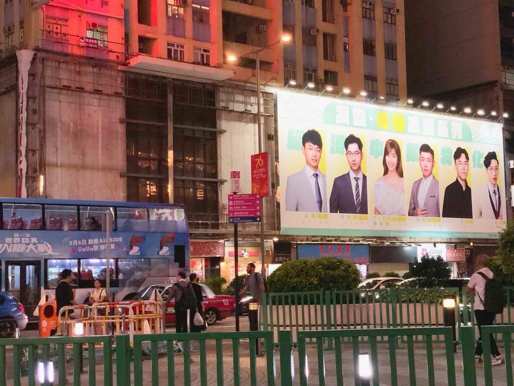 Park Nullah Road Sitting-out Area, Kowloon, photo