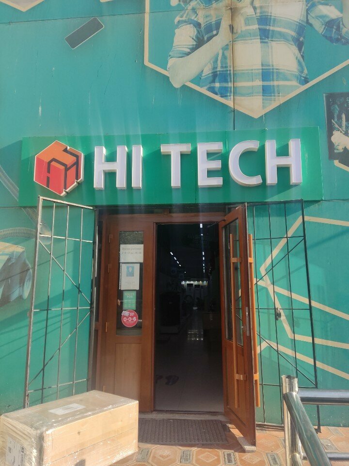 Payment terminal Kaspi Bank, Turkestan, photo