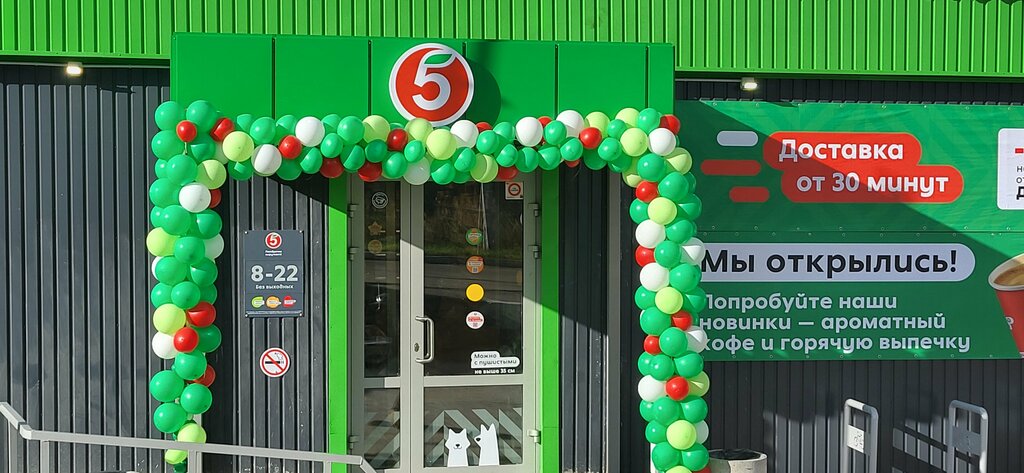 Supermarket Пятёрочка, Bratsk, photo