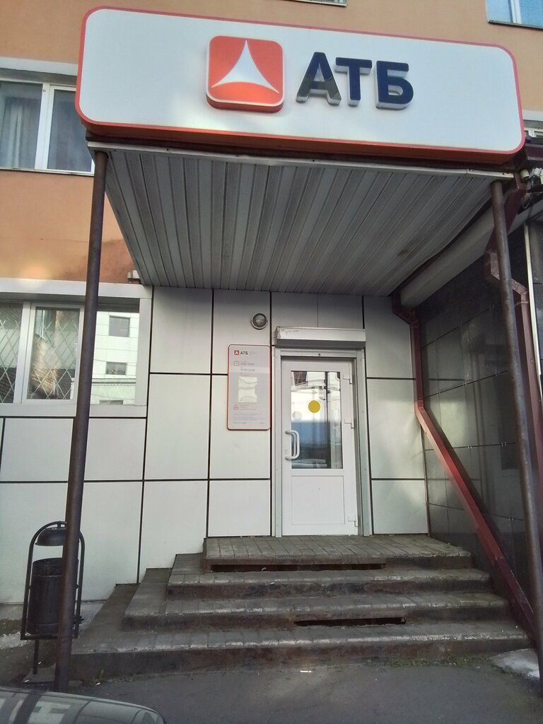 Payment terminal АТБ, платёжный терминал, Vladivostok, photo