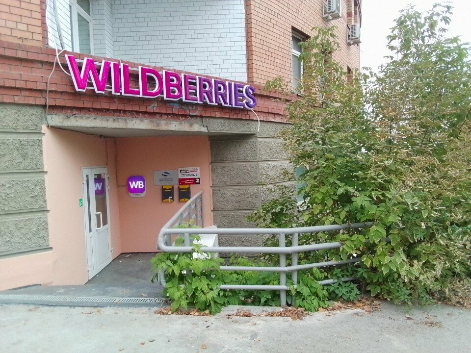 هندسة Тех-инжиниринг ، بيرم، صورة