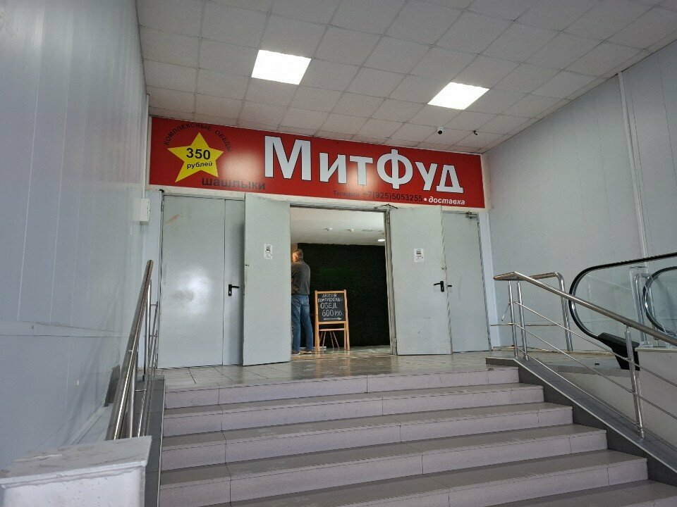 Toilet Туалет, Moscow, photo