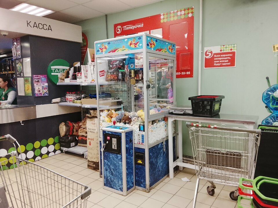 Amusement ride Стиль-Abc, Domodedovo, photo