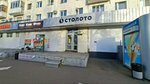 Золотая корона (Khusain Mavliutov Street, 17Ж), e-commerce payment system