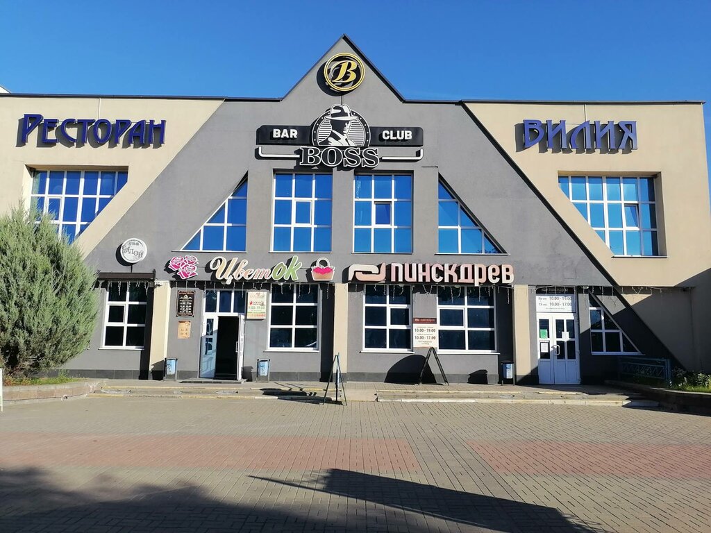 Furniture store Pinskdrev, Smarhon, photo