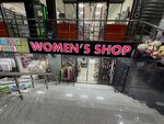 Women Shop (Yangihayot District, Shokirariq-G64 ko‘chasi, 64), clothing store