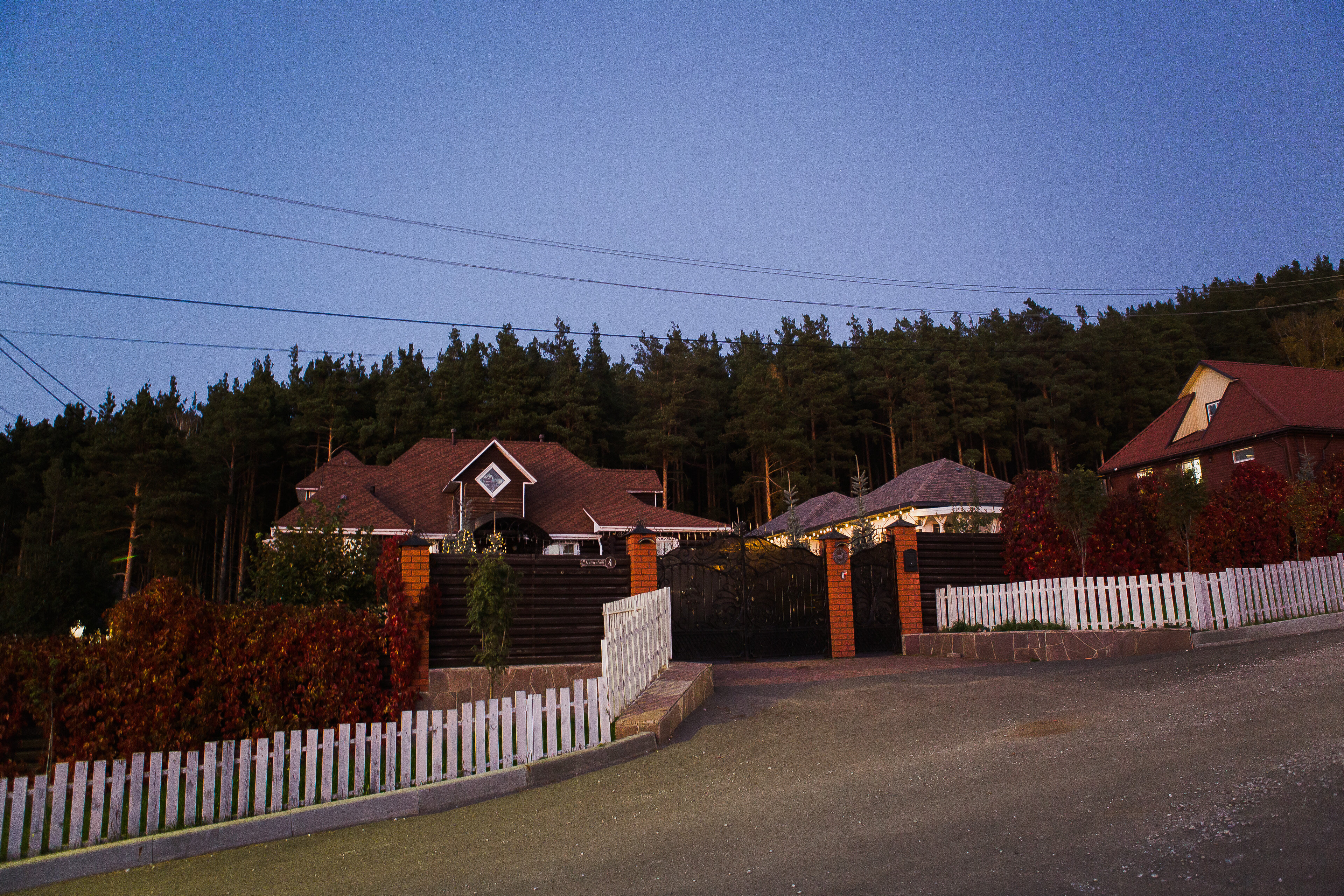 Фото Усадьба Аксакова