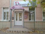 Dibeauty (ulitsa Demyanova, 24), cosmetology