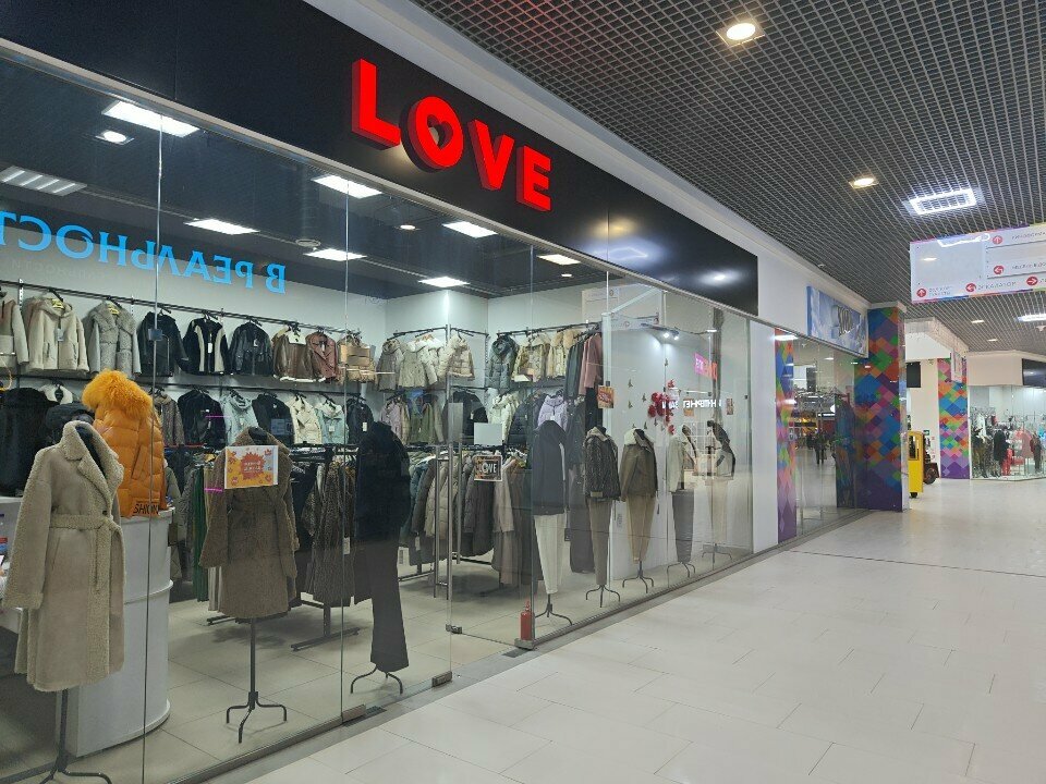 Clothing store Love, Yaroslavl, photo