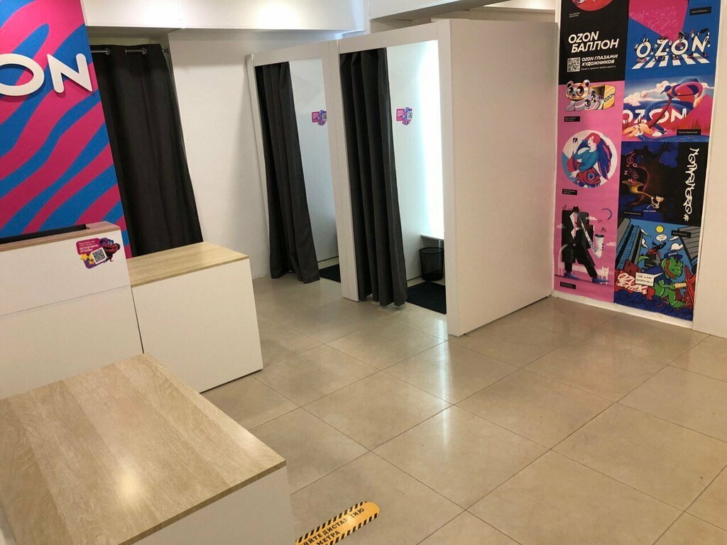 Point of delivery Ozon, Voronezh, photo