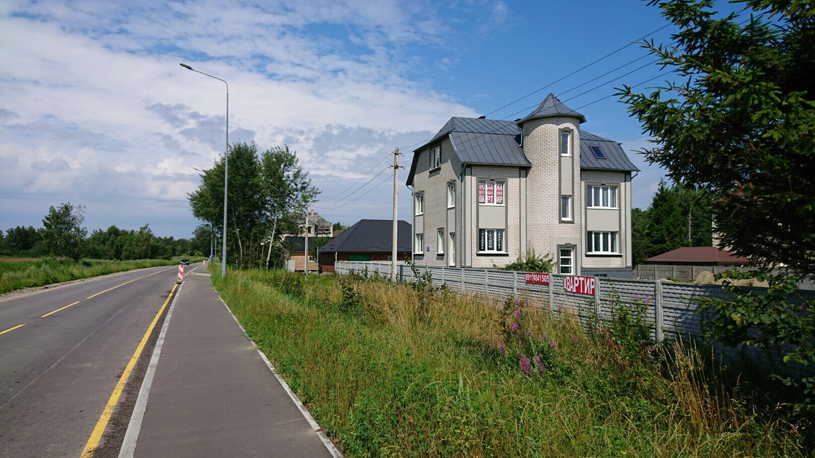 Фото Квартира у Моря